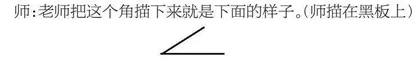 做中求学 动中求思
