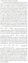小学数学教学中如何引导学生自主学习