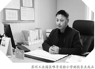 打造具有生长力的数学课堂0
