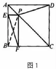 浅析初中数学图形变换的教学策略