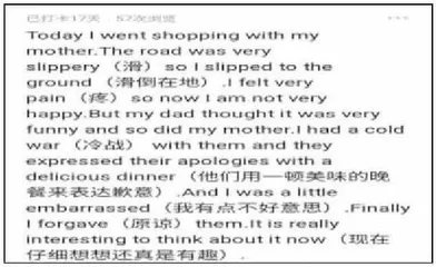 “一选三变”，让初中英语假期作业的完成更有效