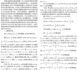 用导数求含参函数的单调区间