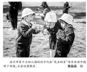 以“问答式教研”厘清儿童观