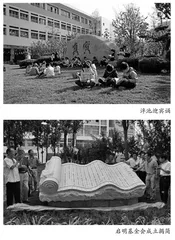 百廿真实育人路 桃李满园竞芳菲