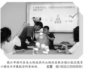 “双减”中做“加法”，培育科学少年