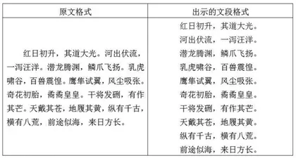 以理趣浇灌语文课堂