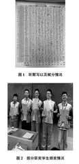“双减”背景下的初中英语个性化作业设计措施研究