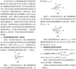 巧结论 妙应用