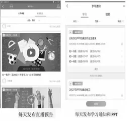做好本职工作，同心战“疫”