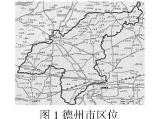 德州市可持续农业发展的探讨