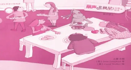 浅谈如何在英语教学中提升学生思维品质