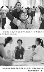 “双减”之下学校如何做好教师评价