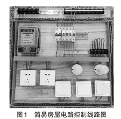 电工电子技术项目式教学改革研究