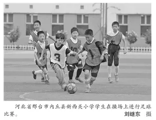 理性认识中小学课后服务的价值