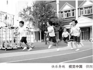 过一种幸福完整的教育生活