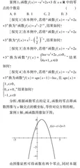 浅谈数学教学与高阶思维能力培养