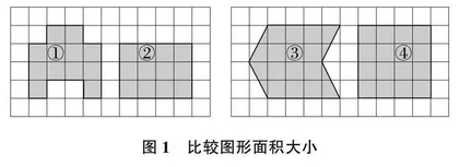 浅析如何培养小学生的数学语言表达能力