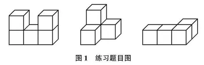 基于核心素养的小学数学大单元教学设计分析  