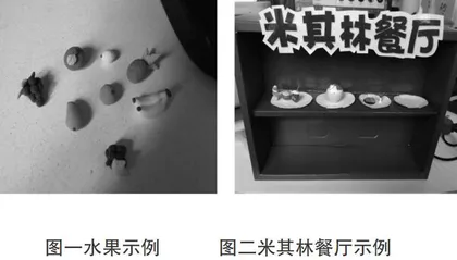 超轻粘土里的“微观世界”与“大千世界”