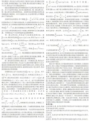 浅谈高等数学与高中数学的区别和如何有效学习高等数学