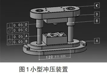 融合三维公差分析的机械设计实践课程教学探析