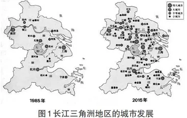 地方感视角下中学地理课堂教学情境设置