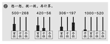 在“说理”中生长