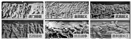 大单元理念下高中历史教学中的几点思考