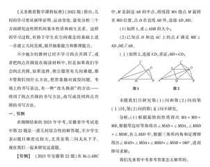 浅谈四点共圆的简单应用