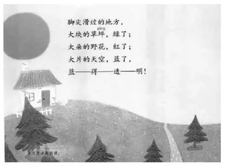 以“润泽工作坊”促进乡村教师专业发展的行动研究
