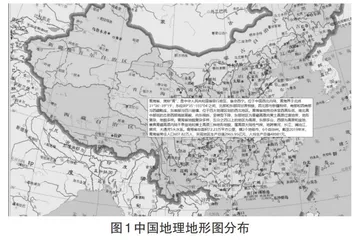 浅析建立中国地理科普网站的意义