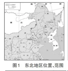 “农业与可持续发展——以东北地区为例”教学设计