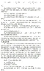 尝试反馈教学，促进学生深度学习
