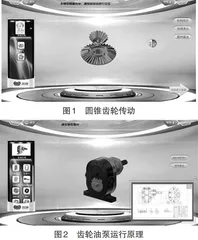 虚拟仿真技术助力实验新方法