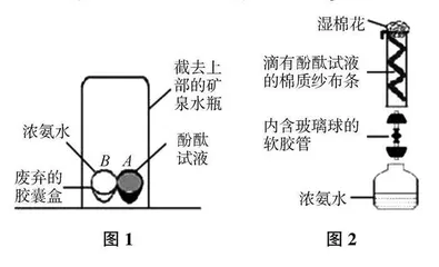 构建化学多元化教学模式的策略研究