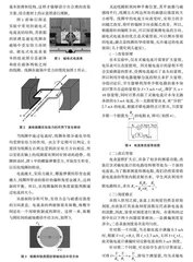 学以致用导向的实验设计