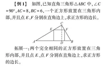 核心素养视域下初中数学思辨能力培养策略研究