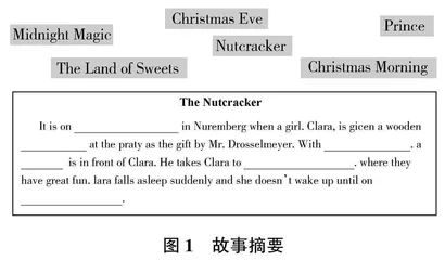 基于主题意义探究的文学类整本书阅读教学探索