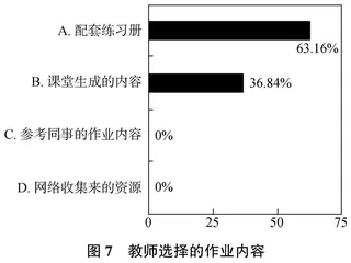“双减”政策下高中语文作业内容优化的策略探究