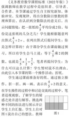 动手操作，动脑思考