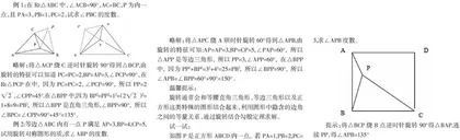 图形一转，灵光闪现