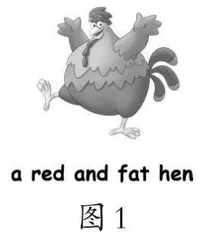 基于“双减”背景实施小学英语早期阅读教学的策略研究