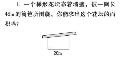有效作业设计 赋能核心素养 