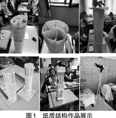 高中通用技术微项目教学的实践探究