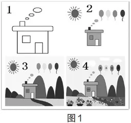 在小学信息技术画图模块教学中应用微课的实践研究