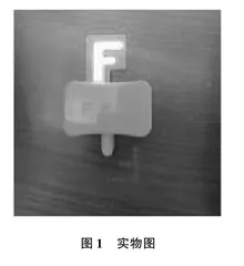 用“锚点”的方法提升初中学生物理核心素养的对策探究