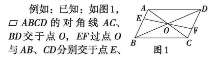“理解为先”视角下数学小组合作教学的有效性探究