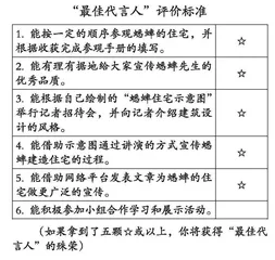 学习任务群在阅读教学中的设计与实践