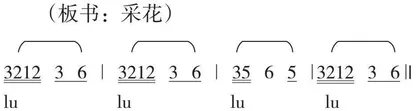 课堂器乐教学在歌唱教学中的应用 