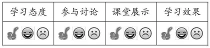 初步了解小数的含义 培养学生数学阅读兴趣